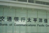 交行信用卡中心：“混血儿”的市场经